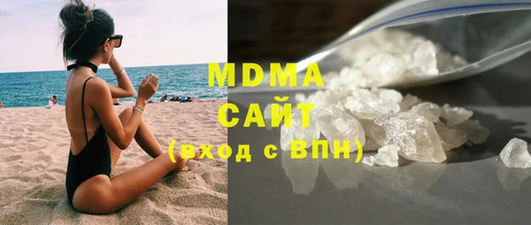 метамфетамин Богородск