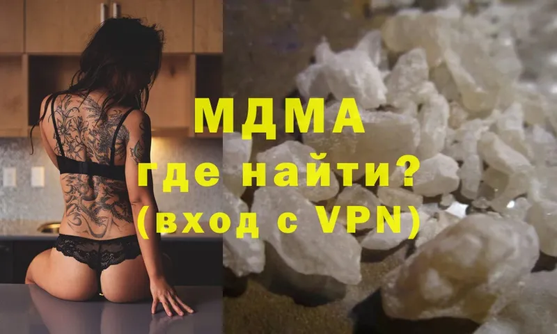 МДМА crystal  гидра ССЫЛКА  Покров 